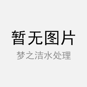 管道凈水一體化設備